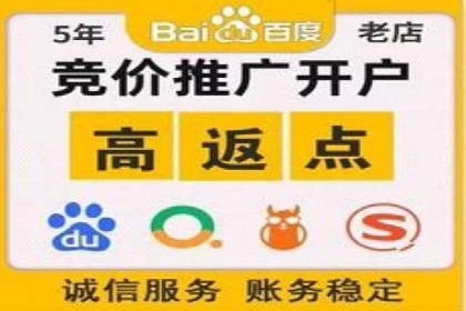 快速上手sem竞价开户：一则成功案例分享